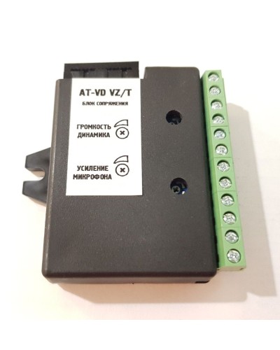 AT-VD VZ/T. Модуль сопряжения. AccordTec в Туле