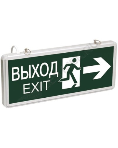 ССА1003 ВЫХОД-EXIT стрелка/фигура (LSSA0-1003-003-K03). Светильник аварийный на светодиодах, двусторонний. IEK в Туле