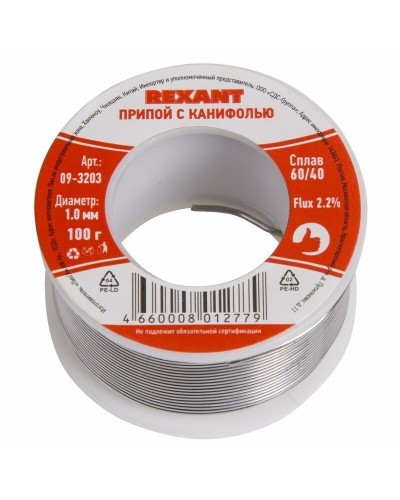 Припой с канифолью REXANT, 100 г, Ø1.0 мм, (олово 60%, свинец 40%), катушка, блистер (09-3203): Припой в Туле