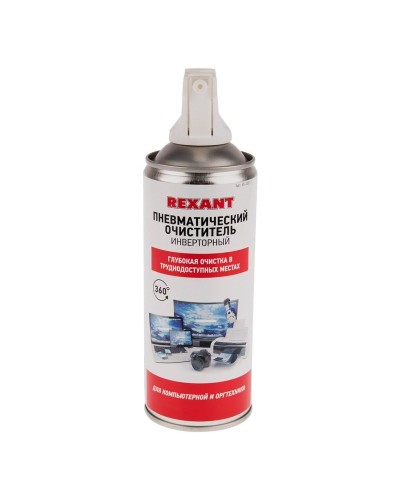 Пневматический очиститель DUST OFF, REXANT, 230 мл, аэрозоль, инверторный (85-0001-1): Баллон со сжатым воздухом в Туле