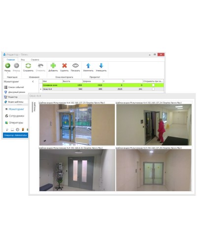Timex CCTV. Модуль контроля . Smartec в Туле