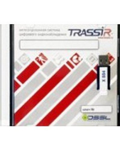 TRASSIR AnyIP. Программное обеспечение для IP систем видеонаблюдения. Trassir в Туле