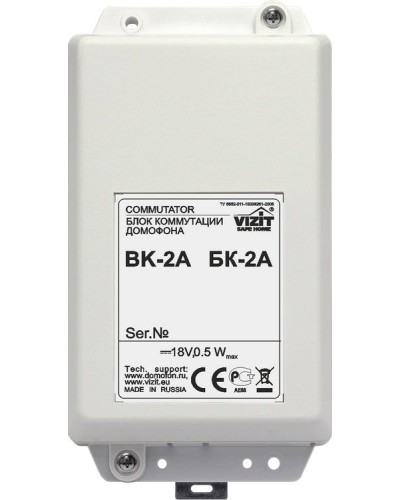 БК-2А. Блок коммутации домофона. VIZIT в Туле