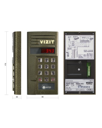 БВД-343F. Блок вызова домофона. VIZIT в Туле