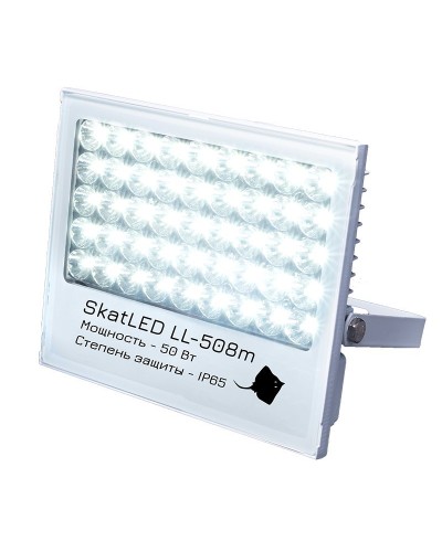 SkatLED LL-508m (618): Светильник светодиодный прожекторный в Туле