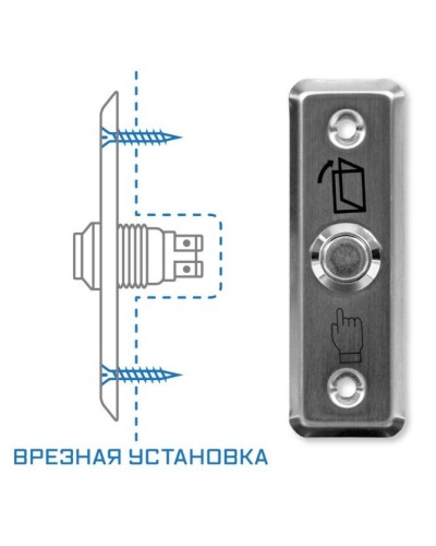 SPRUT Exit Button-81M (975). Кнопка выхода. Бастион в Туле