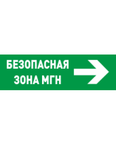 С2000-ОСТ исп.15 Безопасное место МГН. Оповещатель световой адресный. Болид в Туле