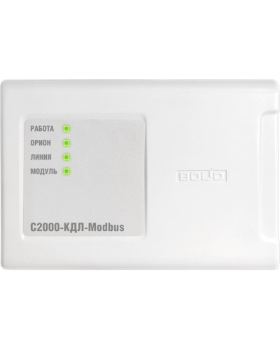 С2000-КДЛ-Modbus. Контроллер двухпроводной линии с гальванической изоляцией. Болид в Туле