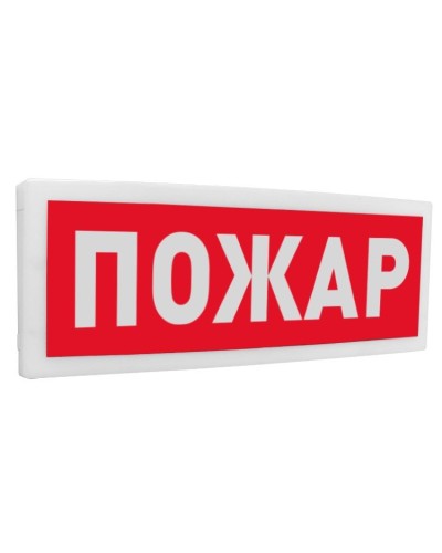 С2000Р-ОСТ исп.00 Пожар. Оповещатель световой радиоканальный. Болид в Туле