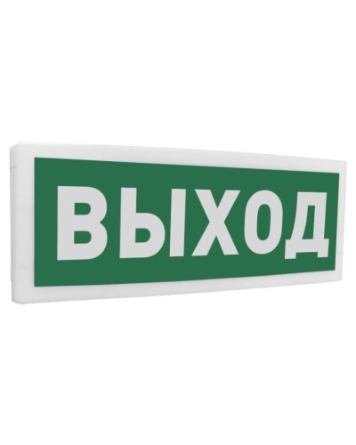 С2000Р-ОСТ исп.01 Выход. Оповещатель световой радиоканальный. Болид в Туле