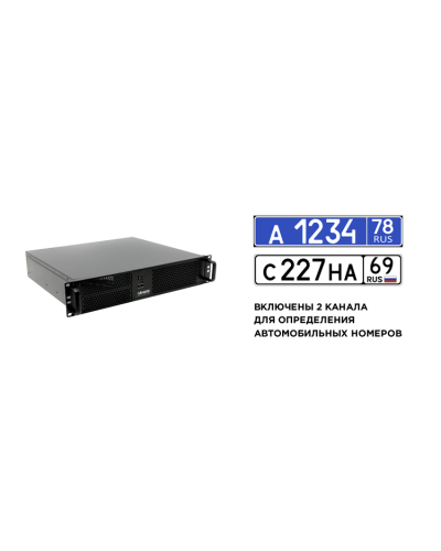 Линия NVR 64-2U Astra Linux  ФСТЭК. IP-видеосервер 64-канальный. ДевЛайн в Туле
