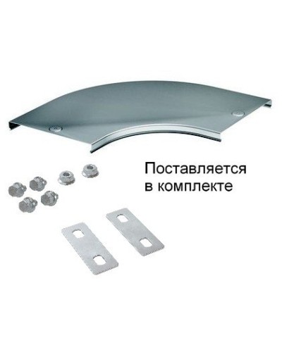 Крышка на угол CPO 90 горизонтальный 90° осн.80 (38001K). Крышка на угол в комплекте с метизами и пластинами PTCE. ДКС в Туле