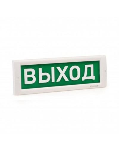 КРИСТАЛЛ-24 НИ Автоматика отключена. Оповещатель охранно-пожарный световой (табло). Электротехника и Автоматика в Туле