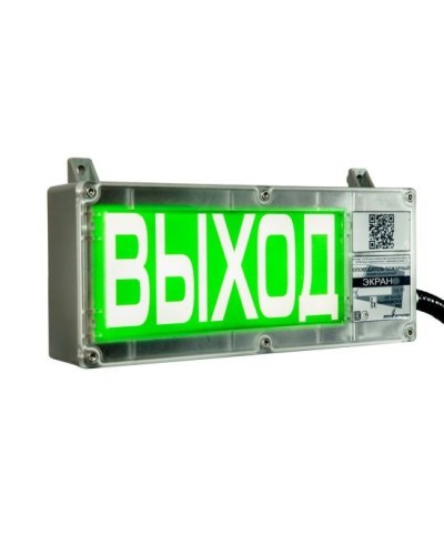 ЭКРАН-С 230 (компл.01) НАДПИСЬ. Оповещатель охранно-пожарный световой взрывозащищенный (табло). Эридан в Туле