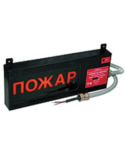 Экран-СЗ 12-24 (компл.01) НАДПИСЬ. Оповещатель охранно-пожарный комбинированный свето-звуковой взрывозащищённый (табло). Эридан в Туле