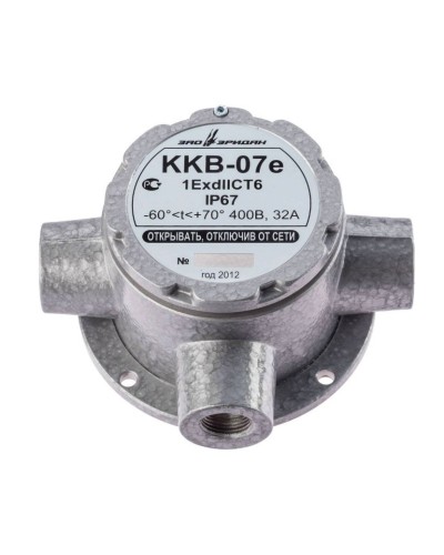 ККВ-07е-Ех-А-Р1-Т-БК1, КВБ12+КВБ12+КВБ12. Коробка коммутационная взрывозащищенная тройниковая. Эридан в Туле