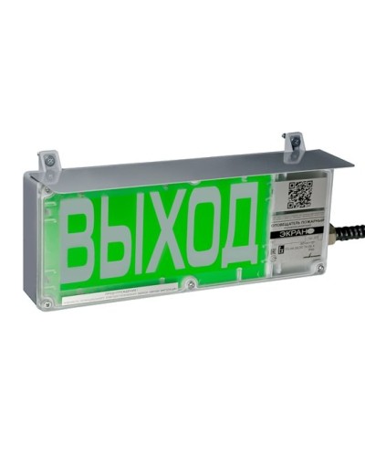 ЭКРАН-С 230 (компл.03) НАДПИСЬ. Оповещатель охранно-пожарный комбинированный свето-звуковой взрывозащищенный (табло). Эридан в Туле