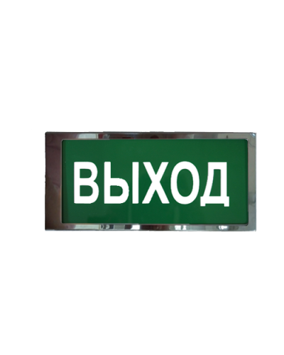 Ирида-Гефест Т-Т22-2х5-Бел/Зел-IP66 Выход, нержавейка. Оповещатель охранно-пожарный световой. Гефест в Туле