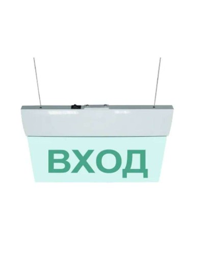 М-12 ULTRA Выход, подвесное крепление. Оповещатель охранно-пожарный световой (табло). ИП Раченков А.В. в Туле