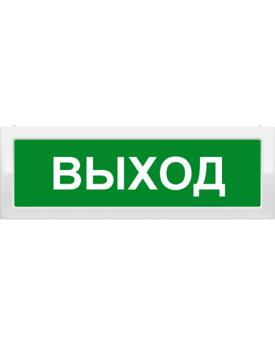М-24 Выход. Оповещатель охранно-пожарный световой (табло). ИП Раченков А.В. в Туле
