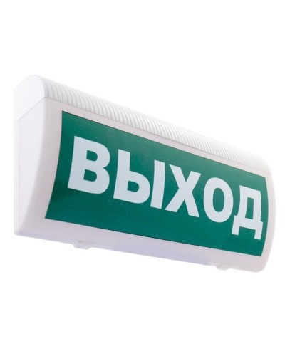 М-12 ГРАНД МС Выход. Оповещатель охранно-пожарный световой (табло). ИП Раченков А.В. в Туле
