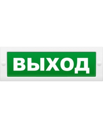 Надпись сменная для светового табло М Выход. Надпись сменная для табло М-12/24/220. ИП Раченков А.В. в Туле