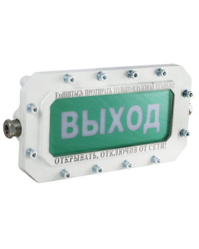 СФЕРА МК (компл.2)-Н-К Выход. Оповещатель охранно-пожарный световой взрывозащищенный (табло). Компания СМД в Туле