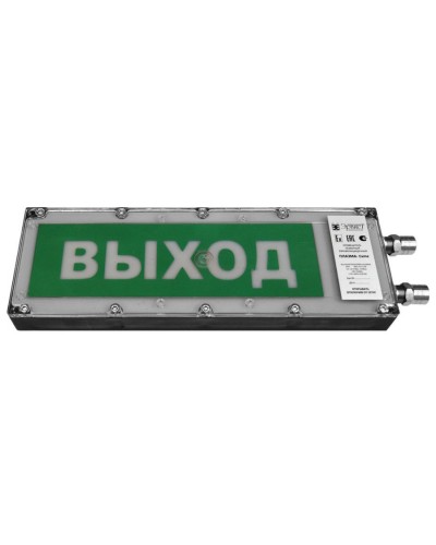 Плазма-Exme-ПЛ-АК 220 НАДПИСЬ. Оповещатель охранно-пожарный световой взрывозащищенный (табло). Компания СМД в Туле