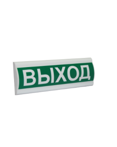 Сфера ПРЕМИУМ (12-24В) Газ не входи. Оповещатель охранно-пожарный световой (табло). Компания СМД в Туле