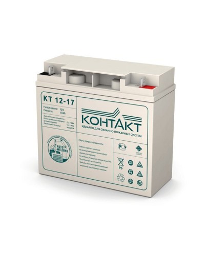 Контакт КТ 12-17. Аккумулятор герметичный свинцово-кислотный. Контакт в Туле