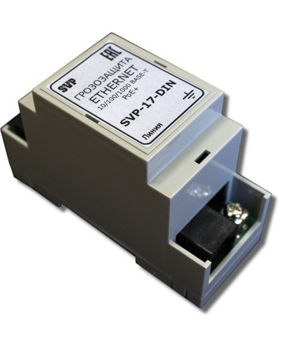 SVP-17-DIN. Устройство грозозащиты цепей Ethernet. РУССБЫТ в Туле