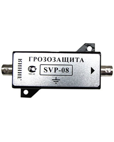 SVP-08. Устройство грозозащиты цепей видео. РУССБЫТ в Туле