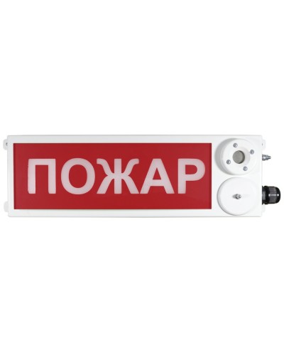 ТСЗВ-Exm-М-Прометей 12-36В ПОЖАР. Оповещатель пожарный взрывозащищенный комбинированный. Спектрон НПО в Туле