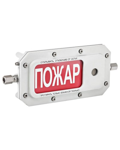 ТСЗВ-Exd-А-Прометей 12-36В ВЫХОД. Оповещатель охранно-пожарный свето-звуковой взрывозащищённый (табло). Спектрон НПО в Туле