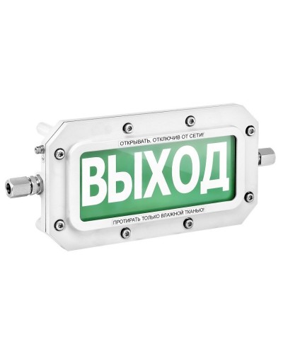 ТСВ-Exd-А-Прометей 220В ВЫХОД. Оповещатель охранно-пожарный световой взрывозащищенный (табло). Спектрон НПО в Туле