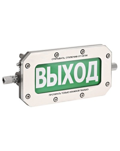 ТСВ-Exd-Н-Прометей 220В ПОЖАР. Оповещатель охранно-пожарный световой взрывозащищенный (табло). Спектрон НПО в Туле