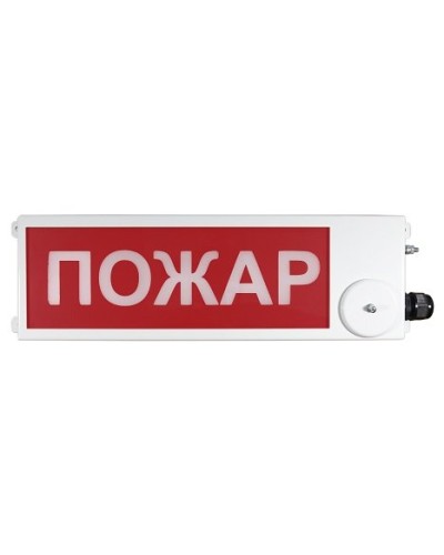 ТСВ-Exi-М-Прометей 12-36В ПОЖАР. Оповещатель охранно-пожарный световой взрывозащищенный (табло). Спектрон НПО в Туле