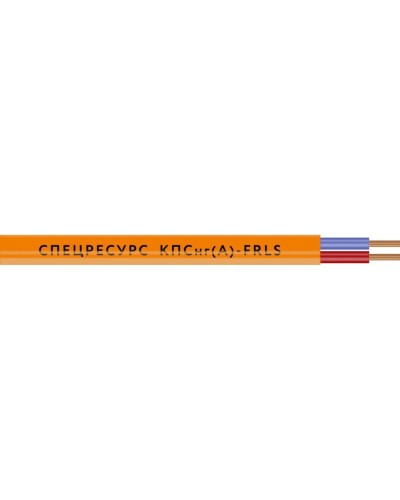 КПСнг(А)-FRLS 2х2х0,5 (1254) (Спецресурс). Кабель для систем ОПС и СОУЭ огнестойкий, низкодымный, неэкранированный. Спецресурс в Туле