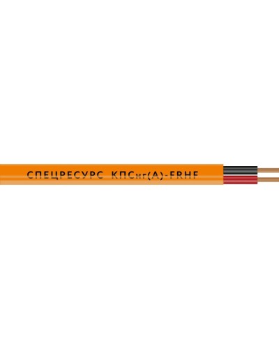 КПСнг(А)-FRHF 2х2х0,35 (1311) (Спецресурс). Кабель для систем ОПС и СОУЭ огнестойкий, безгалогенный, неэкранированный. Спецресурс в Туле
