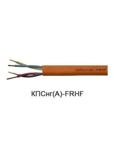КПСнг(А)-FRHF 2х2х1,0 (Технокабель-НН). Кабель для систем ОПС и СОУЭ огнестойкий, не поддерживающий горения, неэкранированный. Технокабель-НН в Туле