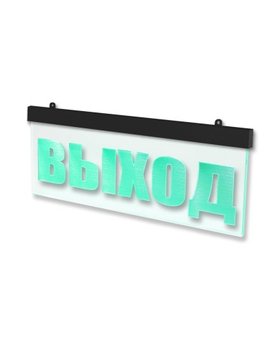 Молния-24 ULTRA МИНИ Выход, черный корпус. Оповещатель охранно-пожарный световой (табло). ВИСТЛ в Туле