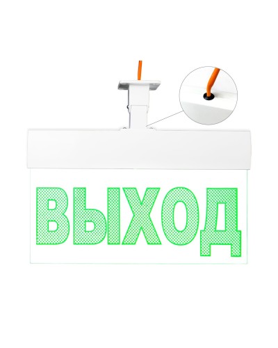 Молния-220 ULTRA Стрелка влево, IP54, универсальное крепление. Оповещатель охранно-пожарный световой (табло). ВИСТЛ в Туле