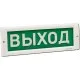 Оповещатели в Туле