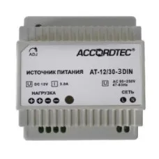 AT-12/30-3 DIN. Источник стабилизированного питания. AccordTec