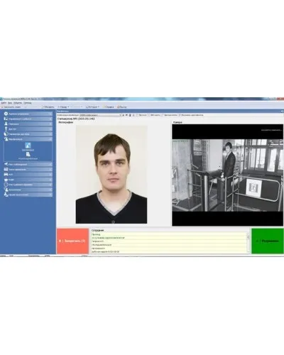 PERCo-SM09. Модуль «Верификация, идентификация», три рабочих места. PERCo в Туле