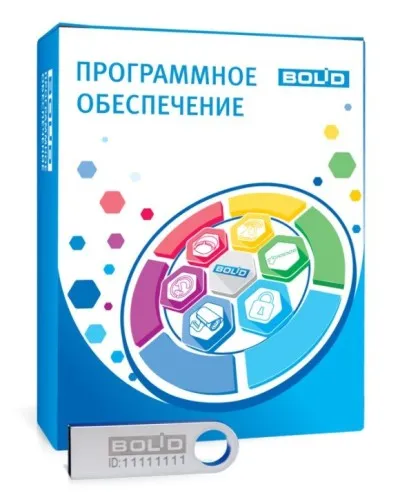 АРМ ПЦО Эгида исп.03 (2000). Программное обеспечение с ключом защиты. Болид в Туле