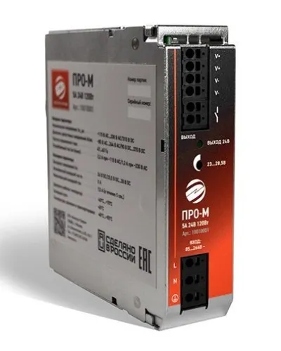 ПРО-М 5A 24V 120W. Источник питания 5А 24В 120Вт AC/DC. Электро-Профи в Туле
