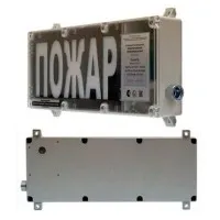 ВП-Т-СЗ (i) Выход (POExiaIMaX 0ExiaIICT6GaX). Оповещатель охранно-пожарный комбинированный свето-звуковой взрывозащищённый (табло). ИП Раченков А.В.
