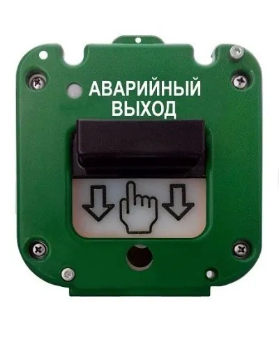 УДП 535-50 Север Аварийный выход, без кабельных вводов. Устройство дистанционного пуска. Магнито-Контакт в Туле