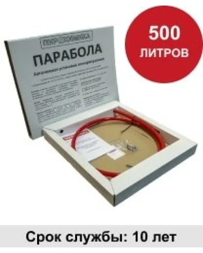 УГПА Парабола 500. Автономная установка пожаротушения. ПироХимика в Туле